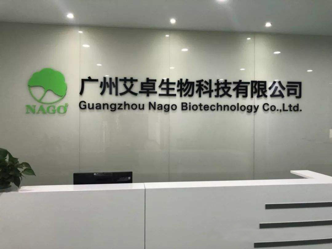 艾卓生物機(jī)電安裝案例
