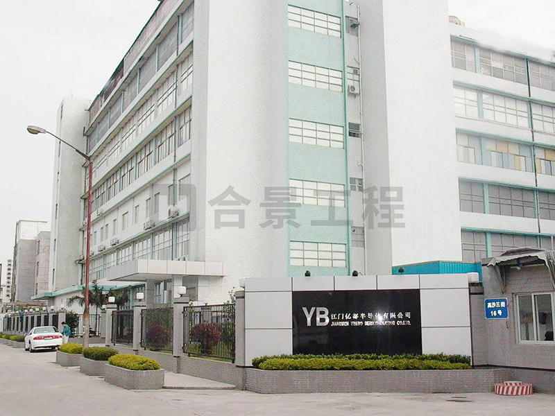 億都半導(dǎo)體機(jī)電安裝案例 