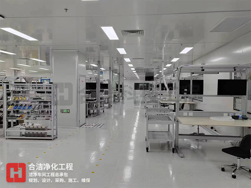 潔凈廠房 潔凈廠房