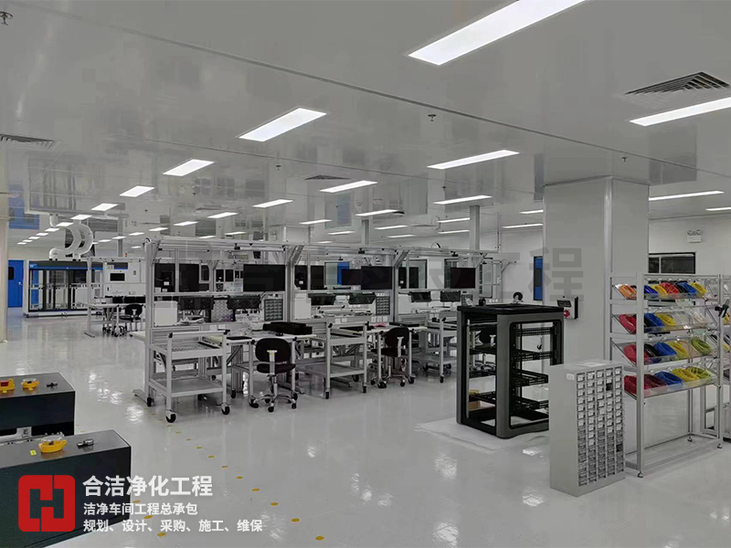 電子無(wú)塵車間