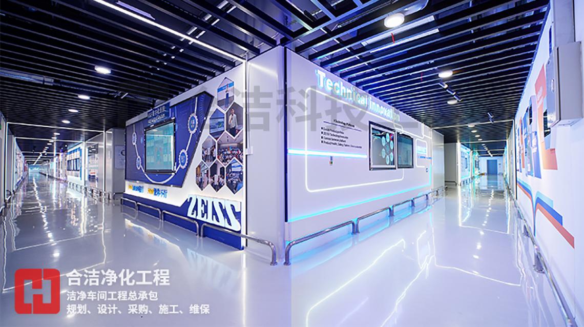 光電光學(xué)無(wú)塵車(chē)間的圖片