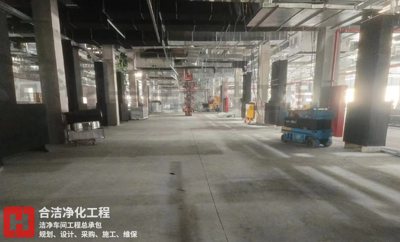 芯片凈化車間